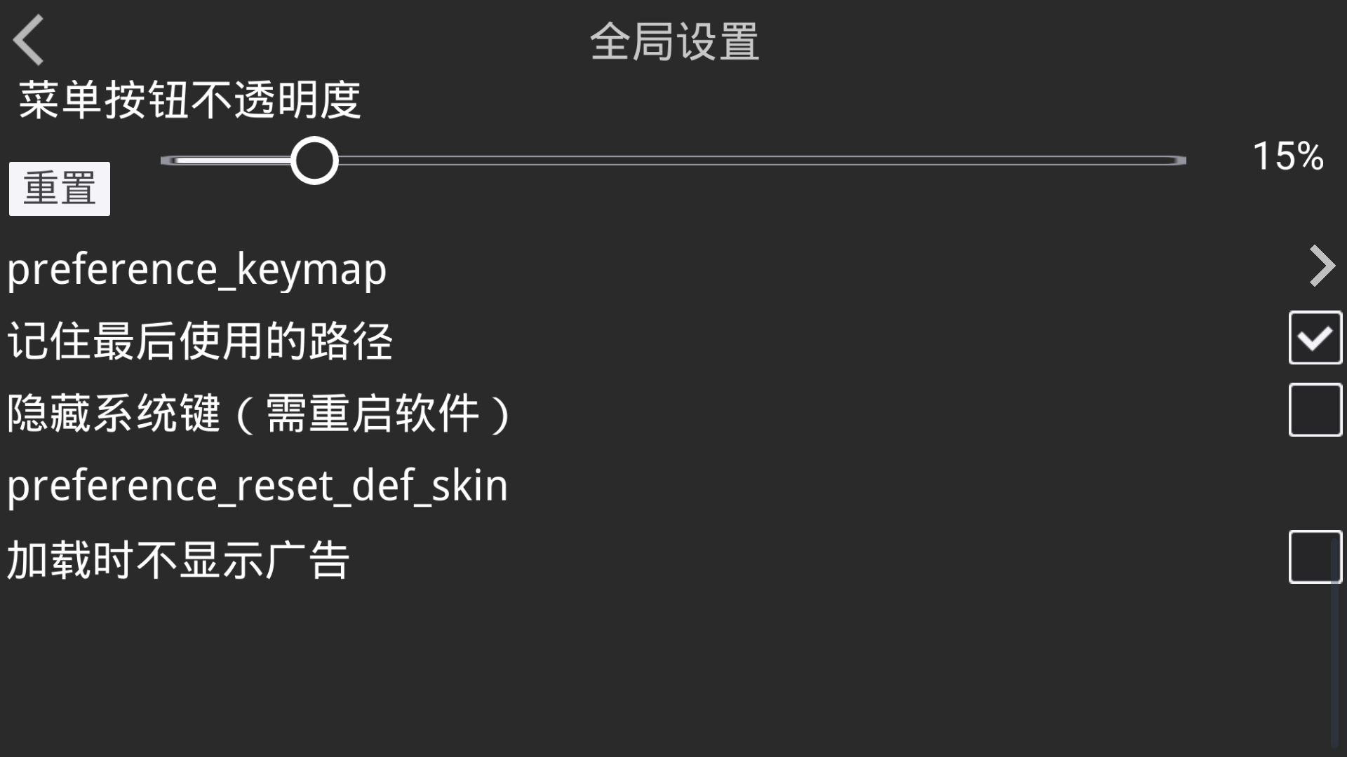 吉里吉里2模拟器 1.3.9 1.3.9官方版