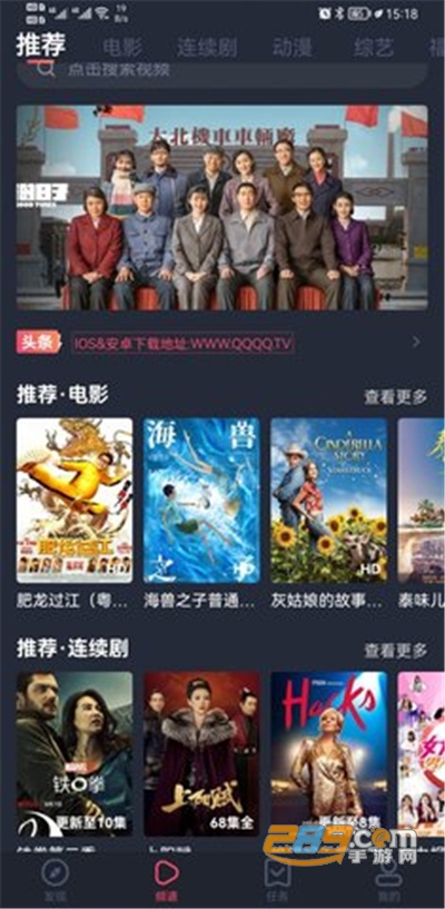 追鸭影视app官方最新版下载v1.5.2.9最新版