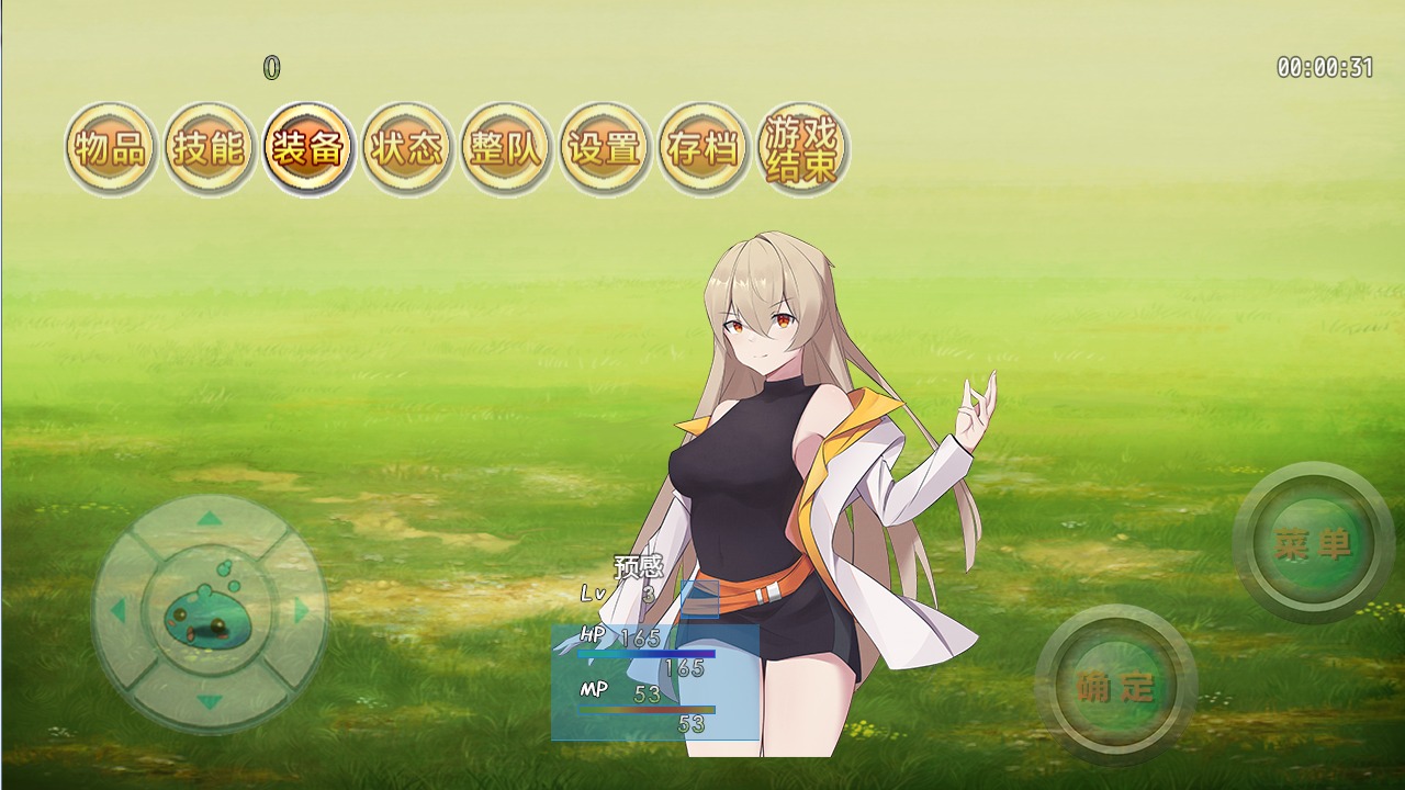 屠龙英雄手游 1.0.6安卓版