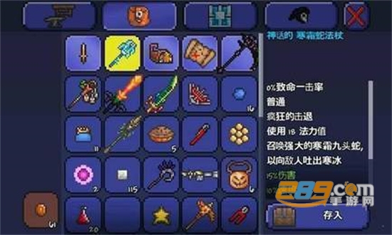 2026泰拉瑞亚内置修改器mod汉化最新版(terraria)v1.4.5.4.2最新破解版