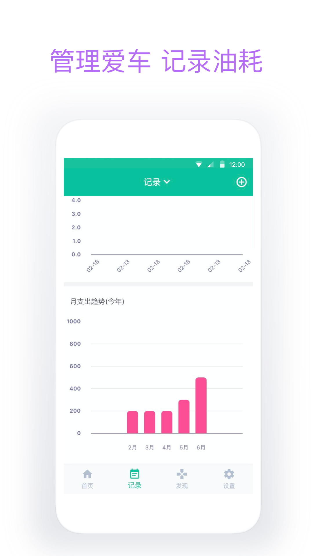 今日油价APP最新版 2.8.0安卓版