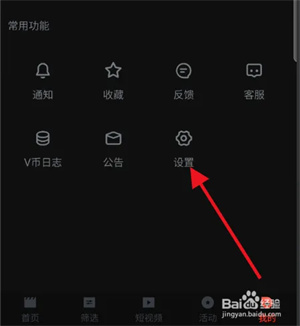 使用方法截图1