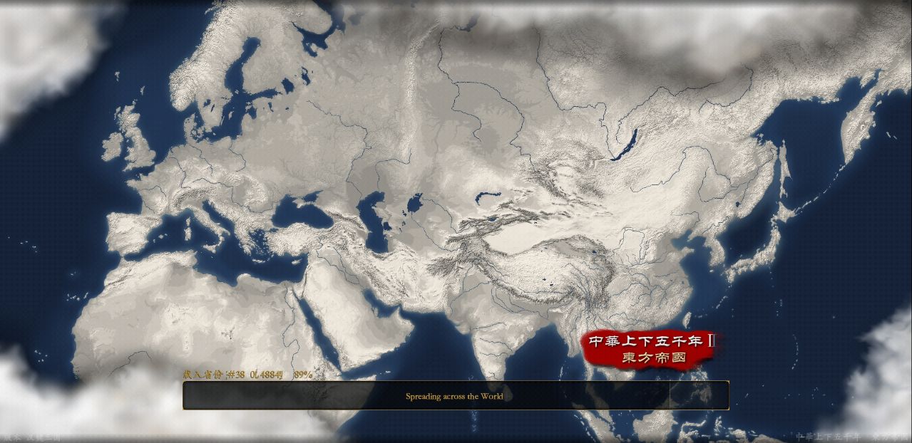 中华上下五千年Ⅱ汉魏三国 1.1安卓版
