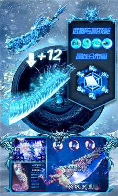 冰雪福利版2023 1.0.0安卓版