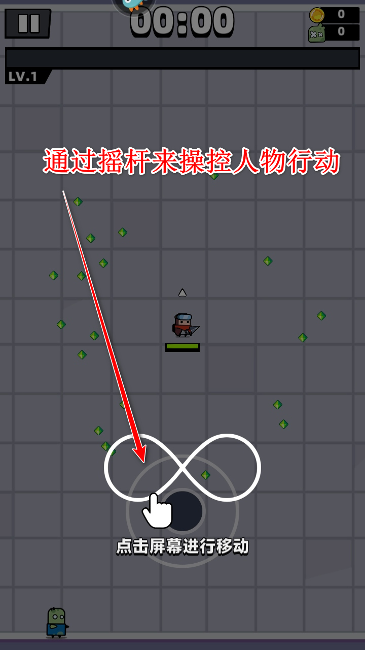 弹壳特攻队最新版本 弹壳特攻队最新版本