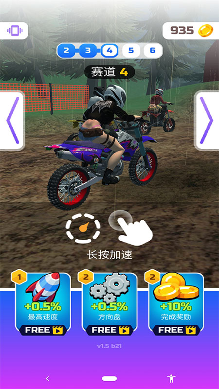 motore(真正的极端全车辆破解版) 1.5安卓版