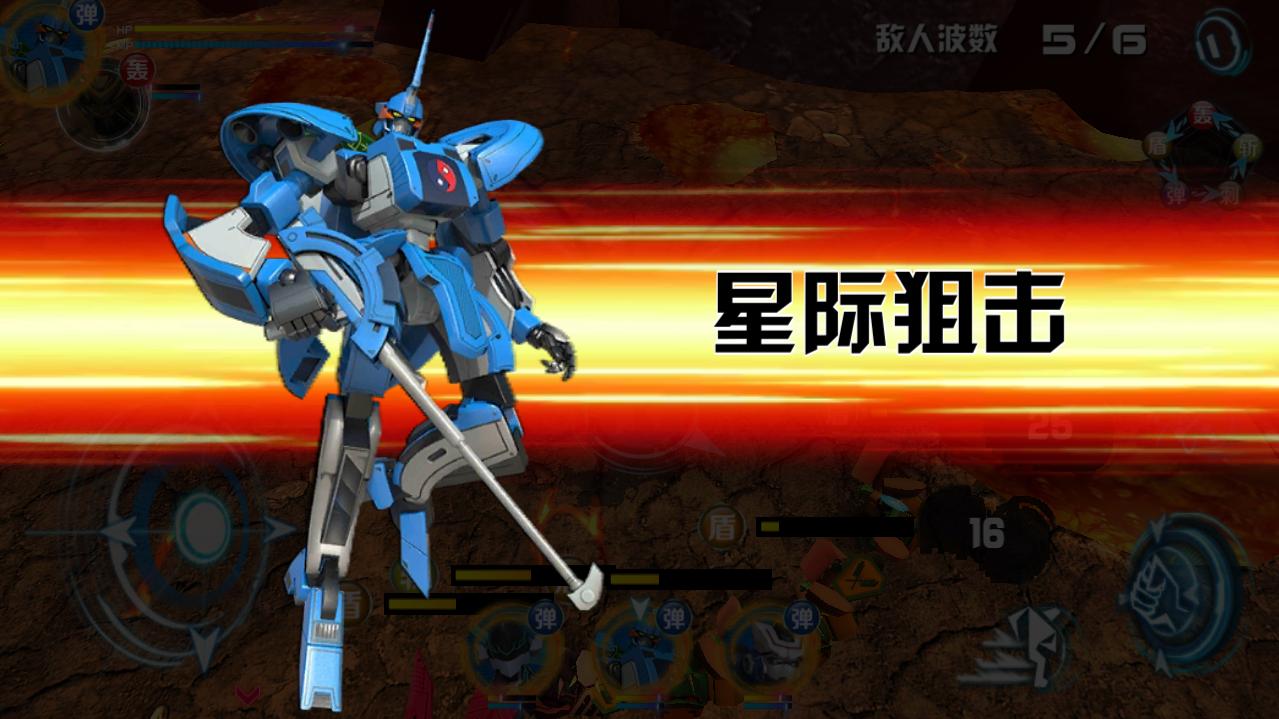 机战王无限内购版破解版 4.8.0破解版中文版