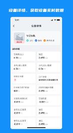 云智控4.0