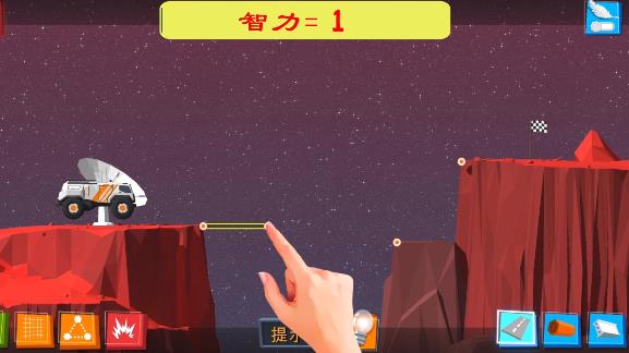 疯狂建桥安卓版