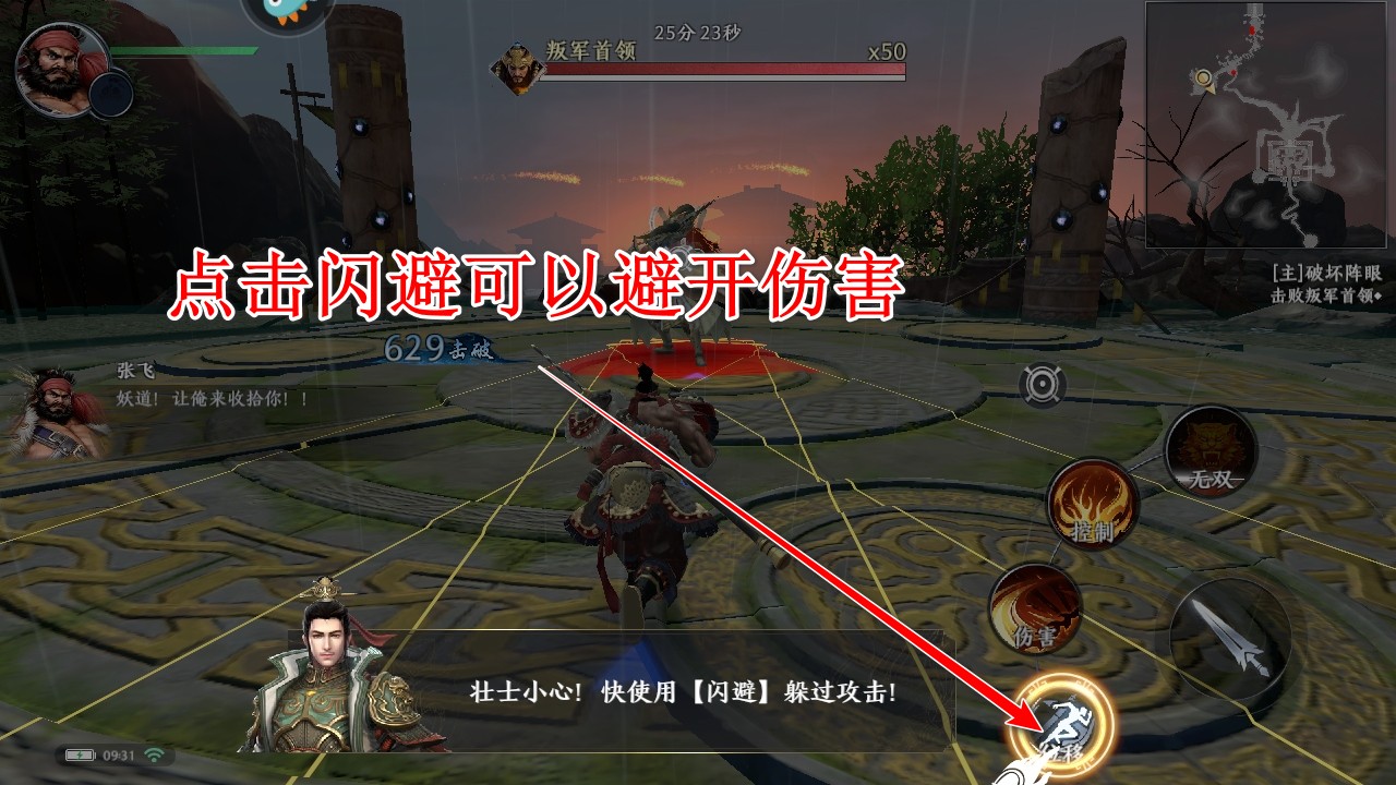 极无双2九游渠道服 极无双2九游渠道服