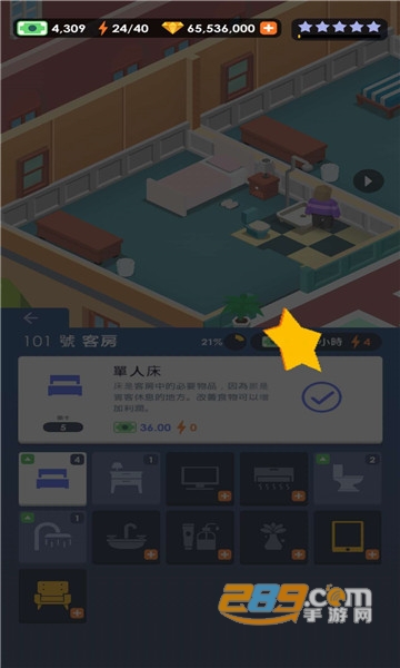 酒店帝国大亨破解版下载2022最新免费版v2.1免费版