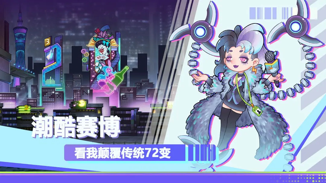 倾世西游手游 1.1.97安卓版