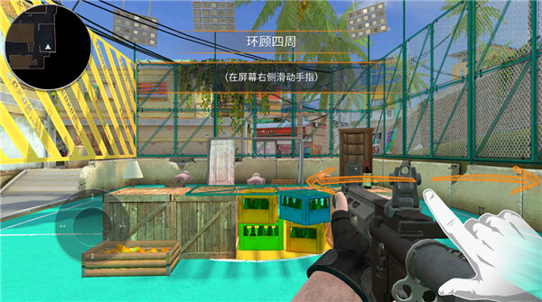 Tactical OPS安装器