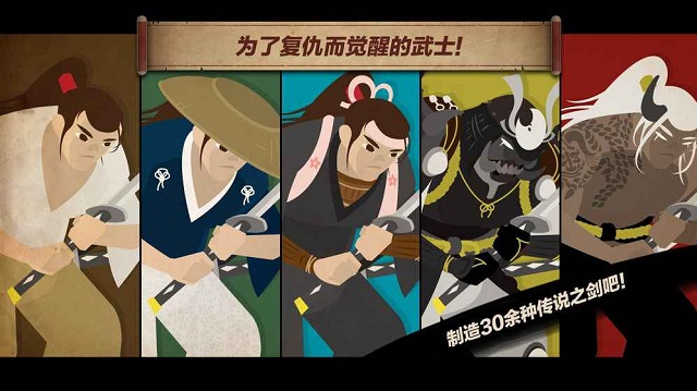 武士和也