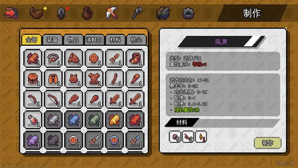 像素冒险世界mod菜单版