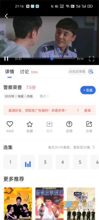 卡普视频app2022最新版下载v3.6.0手机端