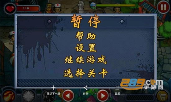 蔬菜大战防御僵尸破解版下载安装2022