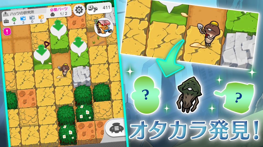 菇菇挖掘研究室最新破解版 1.0.4中文版