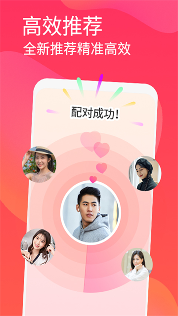 面面交友