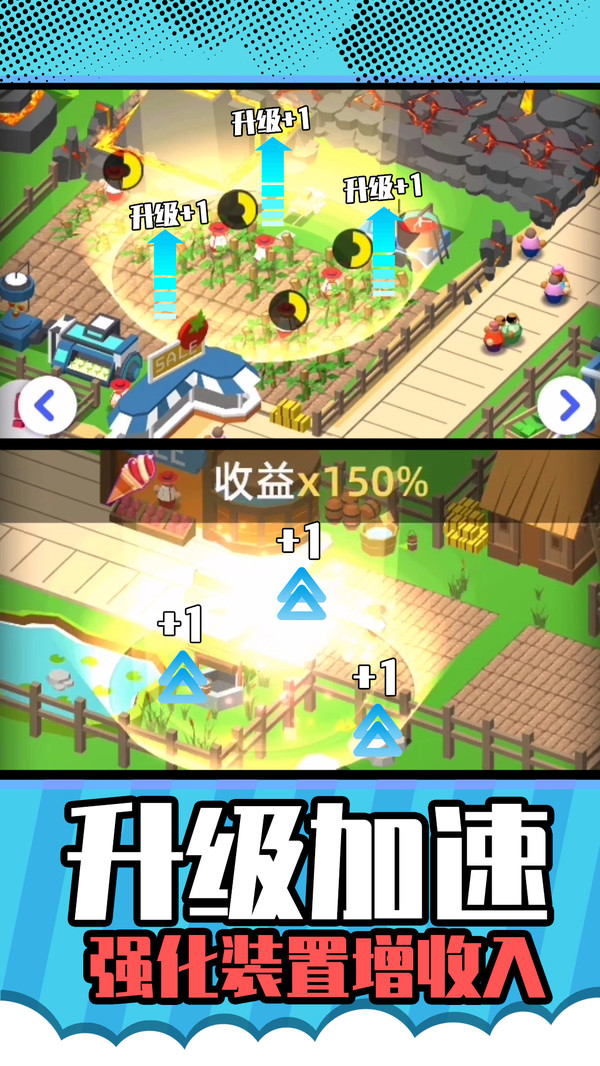 梦想农场庄园手机版 梦想农场庄园手机版