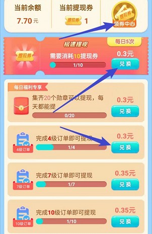 时光花园安卓版 1.0.3官方版