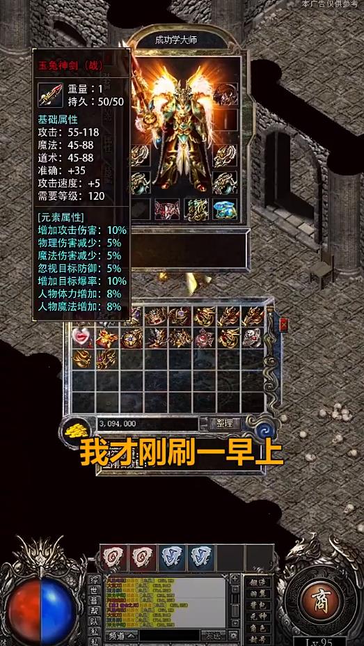 传奇战记超爆版最新版 1.0.0安卓版
