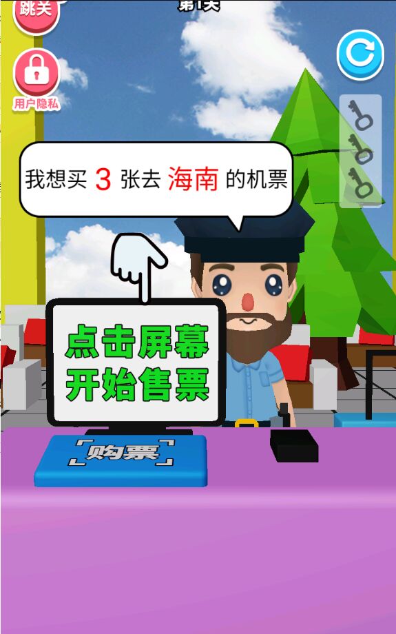 超级飞机单机版 1.0.0最新版