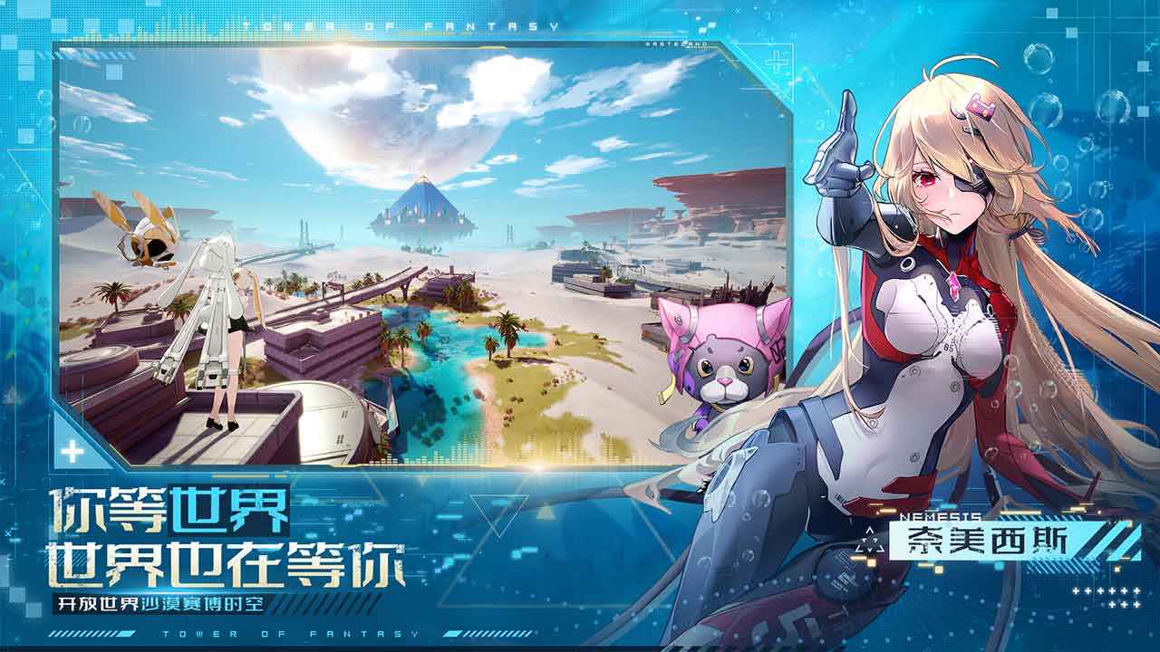 云幻塔最新版 1.0.7安卓版