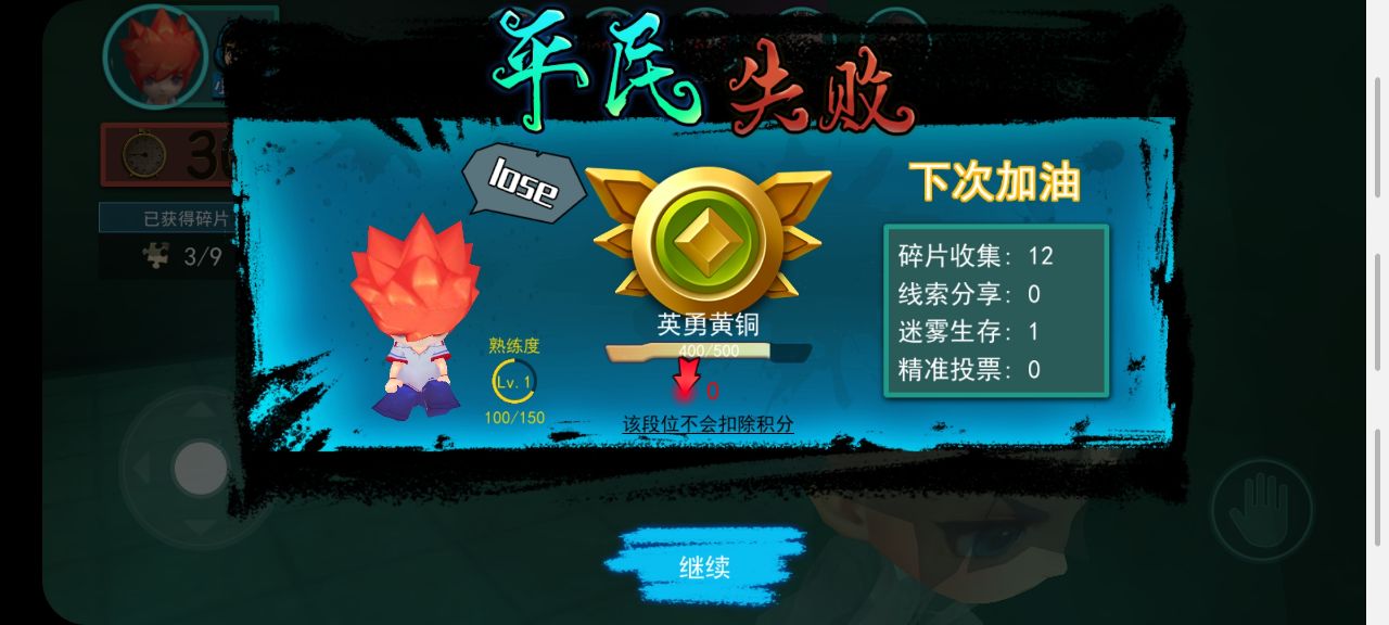 谁是小丑无限金币钻石版 谁是小丑无限金币钻石版