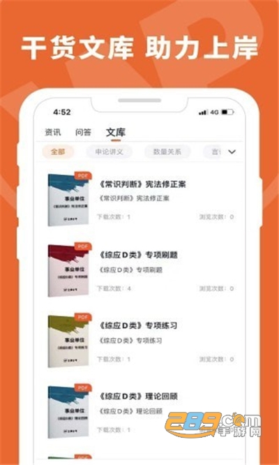 王牌教育官方app2022最新版下载v1.0.59安卓版