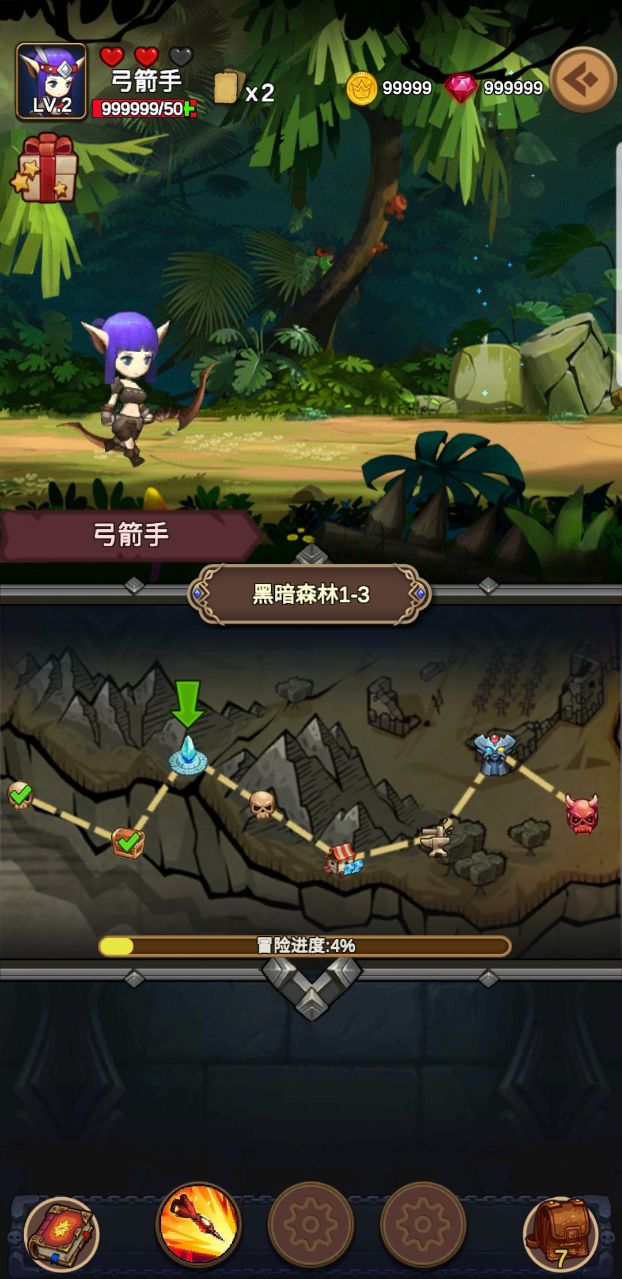 元素与冒险无限金币钻石版