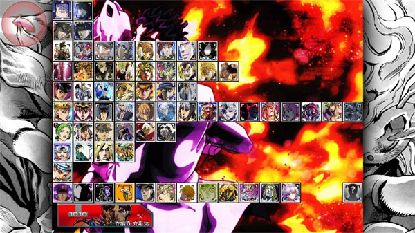 二羊jojo版