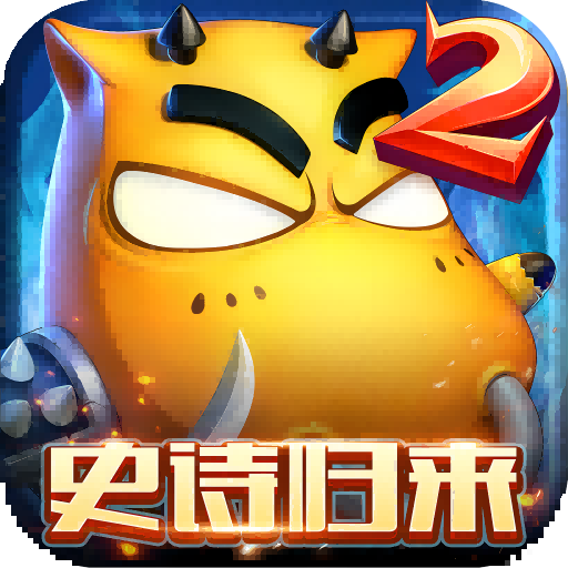 我叫mt2九游端 2.10.0安卓版