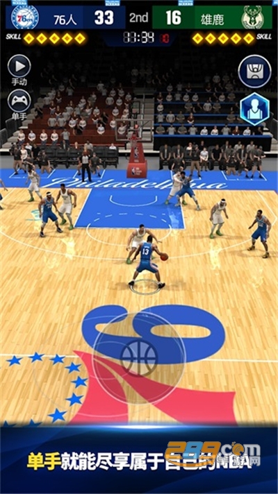 NBA NOW 22手游（NBA安装器）最新版下载v1.5.1安卓版