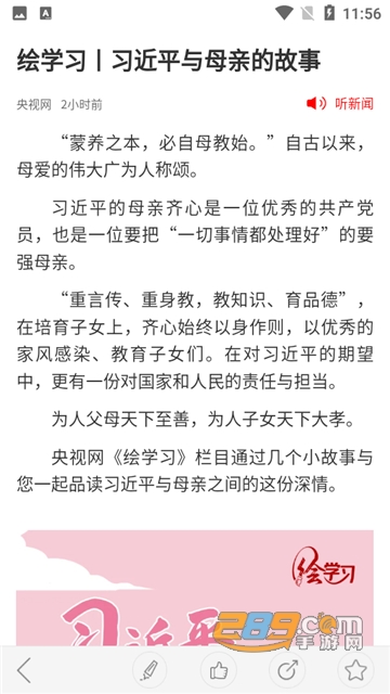 南通发布官方下载2022最新手机端v3.1.1安卓版