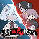 来躺平呀无广告版本