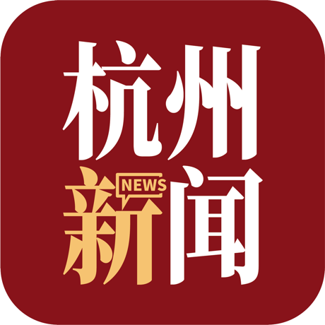 杭州新闻客户端 7.2.3安卓版