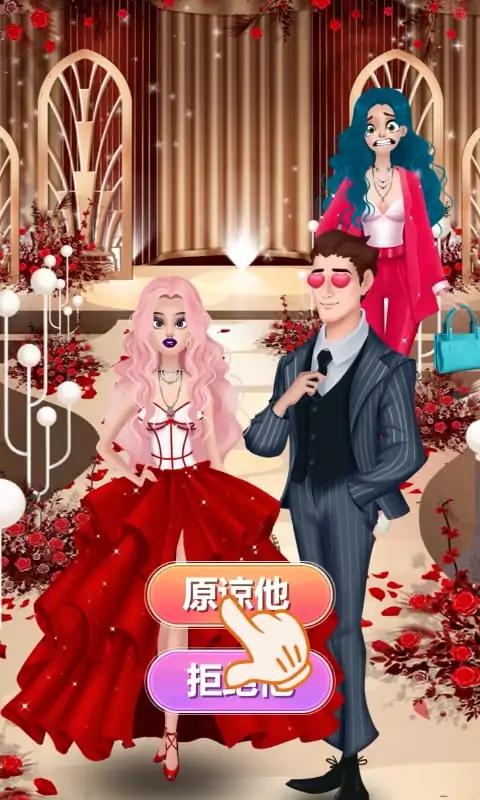 时尚少女最新版 1.0.0最新版