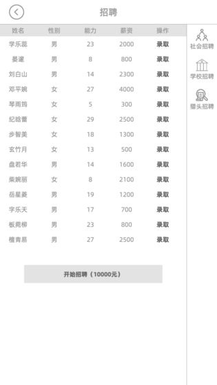 电脑集团官方版 1.0正式版