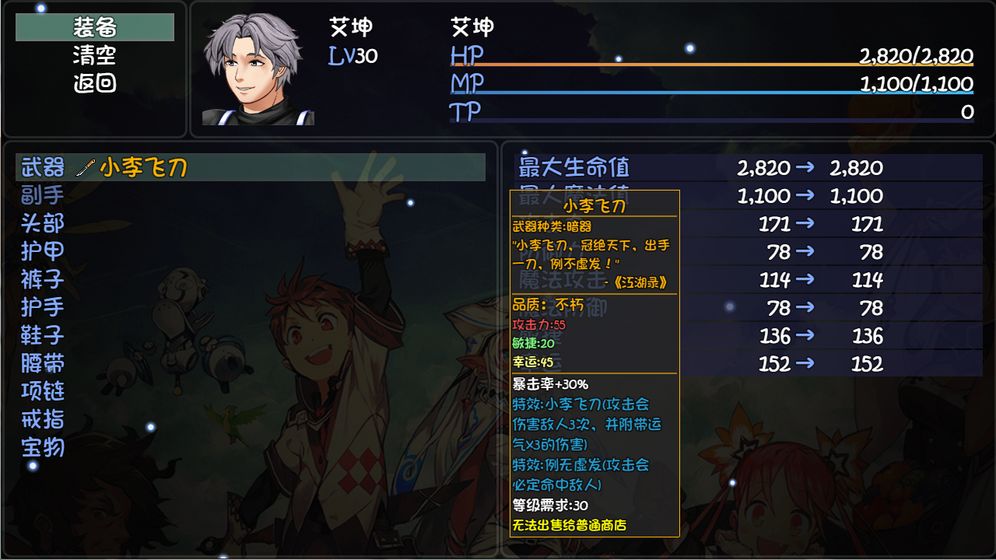 大千世界无限货币版 1.350内购版