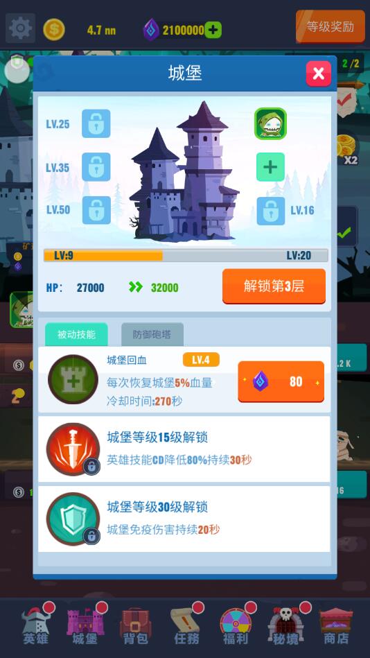 地下城与古堡无限钻石金币版 地下城与古堡无限钻石版
