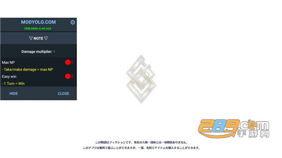 Fate/GO单机2023最新版本v2.74.1内置菜单安卓版