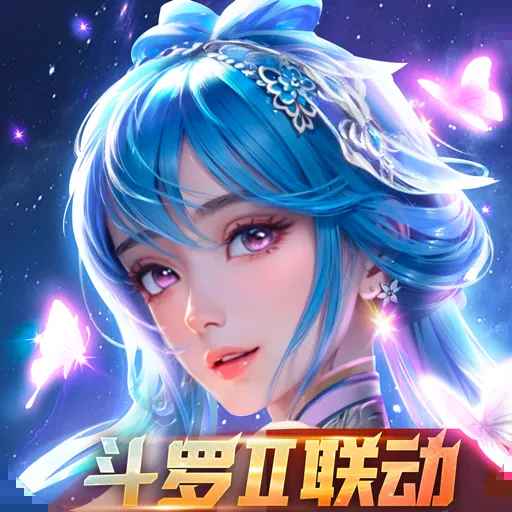 新斗罗大陆九游客户端 1.9.13安卓版