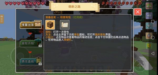 奶块联机版
