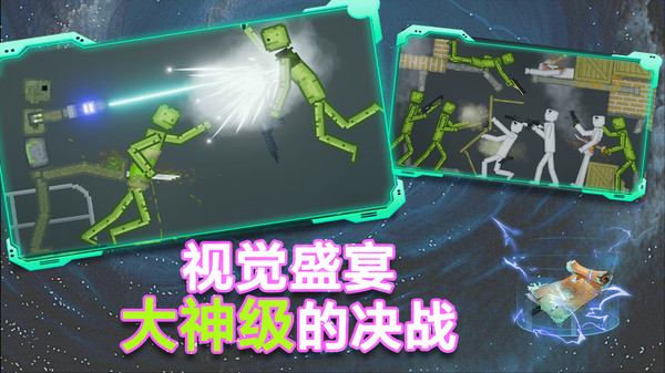 粉末沙盒游戏 9.3.38最新版