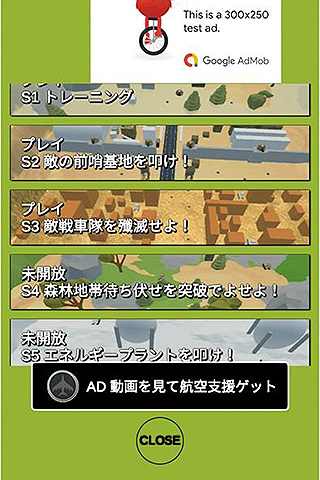 TankMusou(战车无双破解版) 0.1安卓版