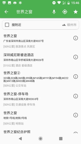 白马地图会员解锁版