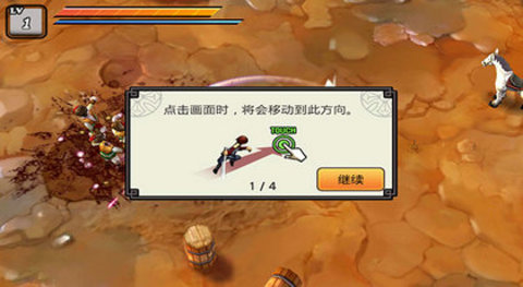 祭亡灵杀手 1.58