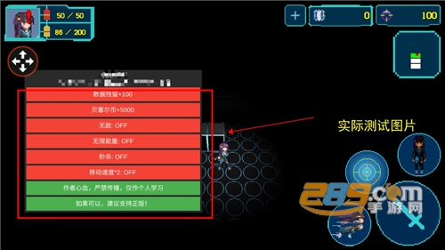 代号侵入破解版无敌秒杀版 代号侵入破解版无敌秒杀版