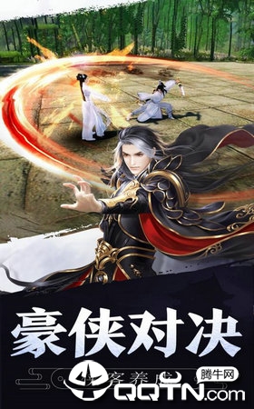 时光剑主